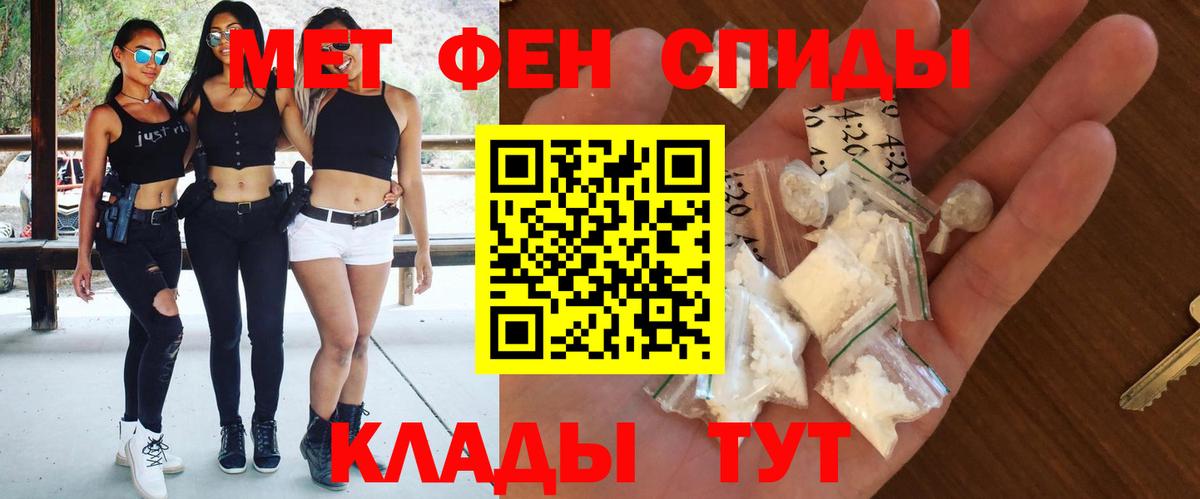 Амфетамин  Вход с VPN  АМФЕТАМИН  Нягань  АМФ Розовый 