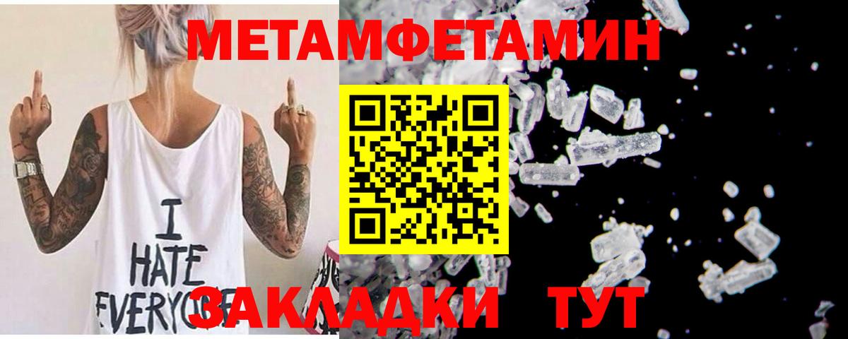 Amphetamine 97% Нягань