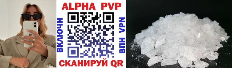 APVP СК КРИС  где продают наркотики  kraken зеркало  Нягань 