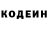 КОКАИН Fish Scale Dustin Poeppelman