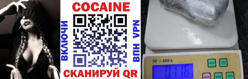 КОКАИН Перу  цена   Нягань 