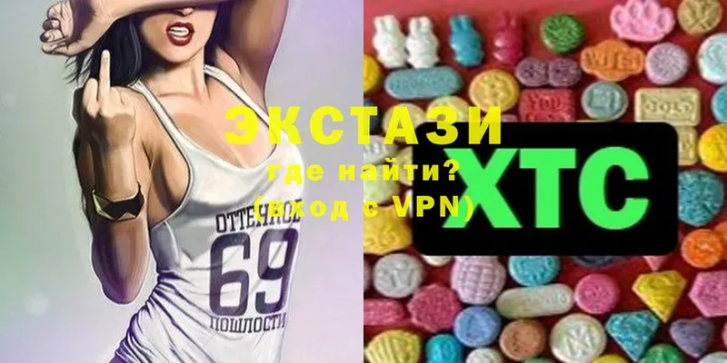 Ecstasy Philipp Plein  Нягань 