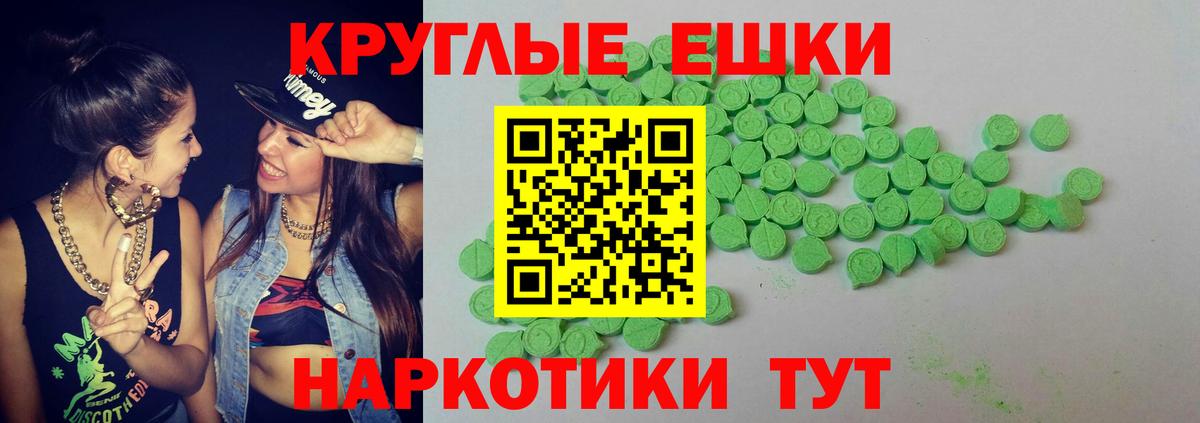 ЭКСТАЗИ Дубай  Вход с VPN  Нягань  Ecstasy louis Vuitton 