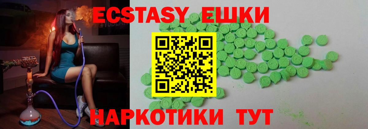 Хэш  25-NBOMe  Вход с VPN  Каннабис  ГАШИШ  Кокаин  Мефедрон  Нягань  Мяу-Мяу  МАРИХУАНА 