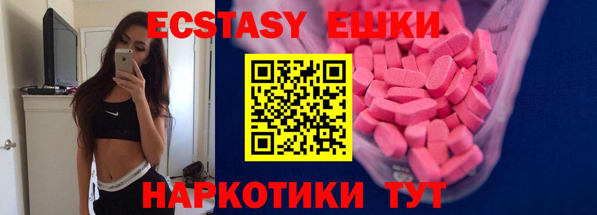 ЭКСТАЗИ mix Нягань
