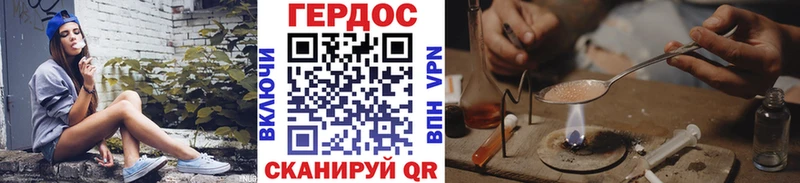 наркошоп Нягань ГЕРОИН герыч