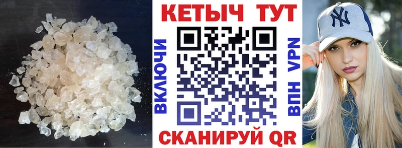 Кетамин ketamine Нягань