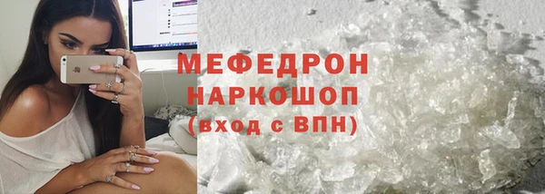 ECSTASY Новозыбков