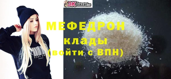скорость Няндома