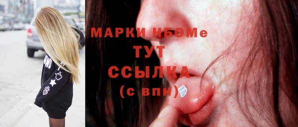скорость Няндома