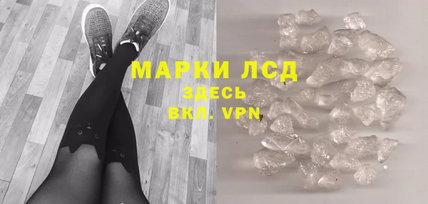 кристаллы Вуктыл