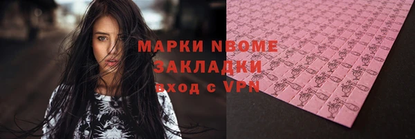 a pvp Новокубанск