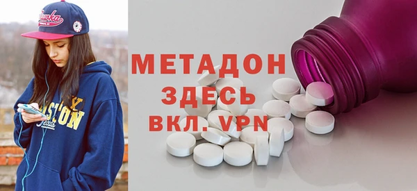 мяу мяу мука Новодвинск