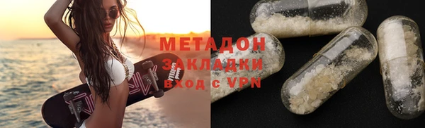 мяу мяу мука Новодвинск