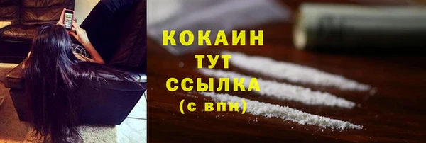 альфа пвп Воткинск