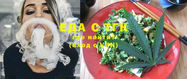 ECSTASY Новозыбков