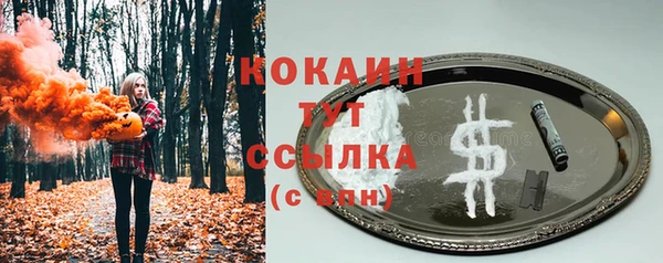 mdma Нязепетровск