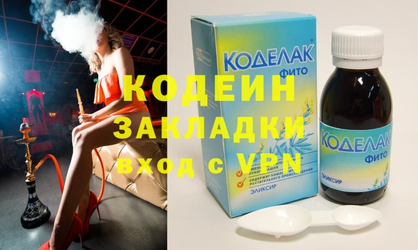 mdma Нязепетровск