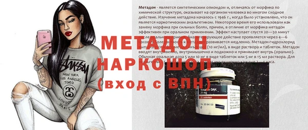 мяу мяу мука Новодвинск