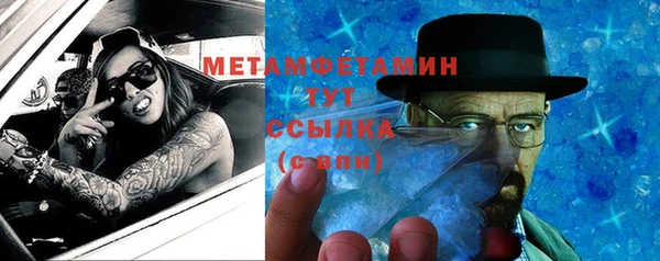 шишки Нягань