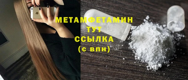 mdma Нязепетровск