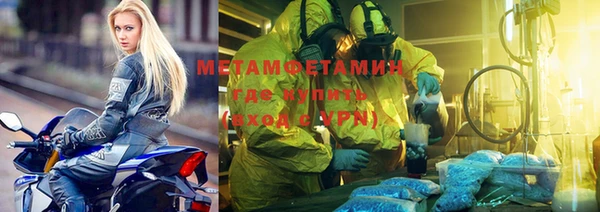 mdma Нязепетровск