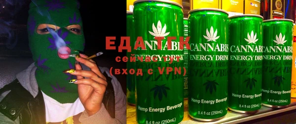 ECSTASY Новозыбков