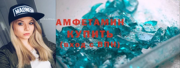 mdma Нязепетровск