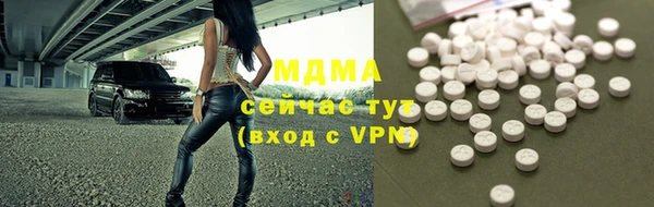 мяу мяу мука Новодвинск