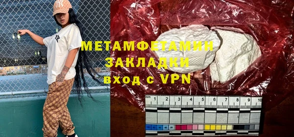mdma Нязепетровск