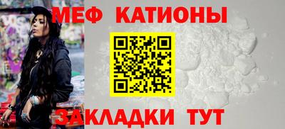 ALPHA-PVP Жуковский