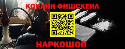 ALPHA-PVP Жуковский