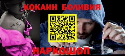 ALPHA-PVP Жуковский