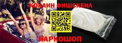 ALPHA-PVP Жуковский