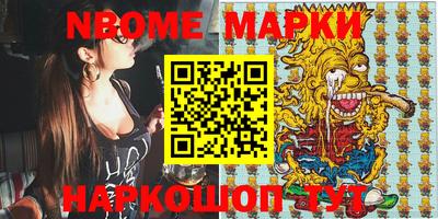 марки lsd Заводоуковск