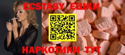 ALPHA-PVP Жуковский