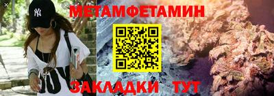 ALPHA-PVP Жуковский