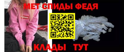 ALPHA-PVP Жуковский