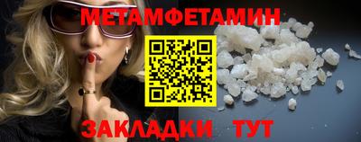 МДМА Абакан