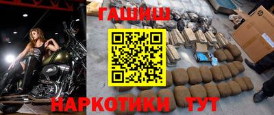 ALPHA-PVP Жуковский