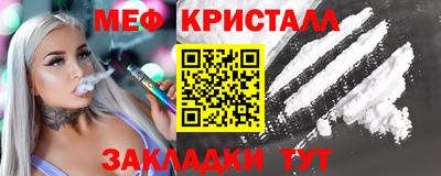 ALPHA-PVP Жуковский