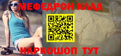 ALPHA-PVP Жуковский