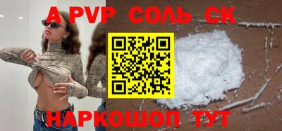 марки lsd Заводоуковск