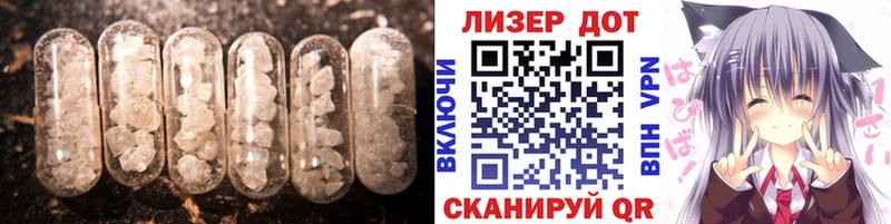 Лсд 25 экстази кислота  Нягань 