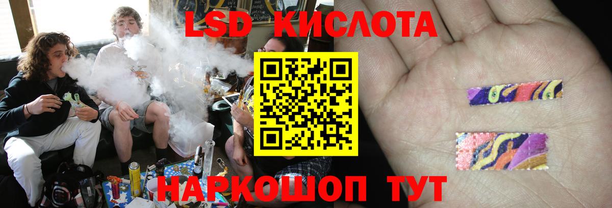 Нягань  ЛСД экстази кислота  LSD-25 экстази  KRAKEN онион  Вход с VPN 