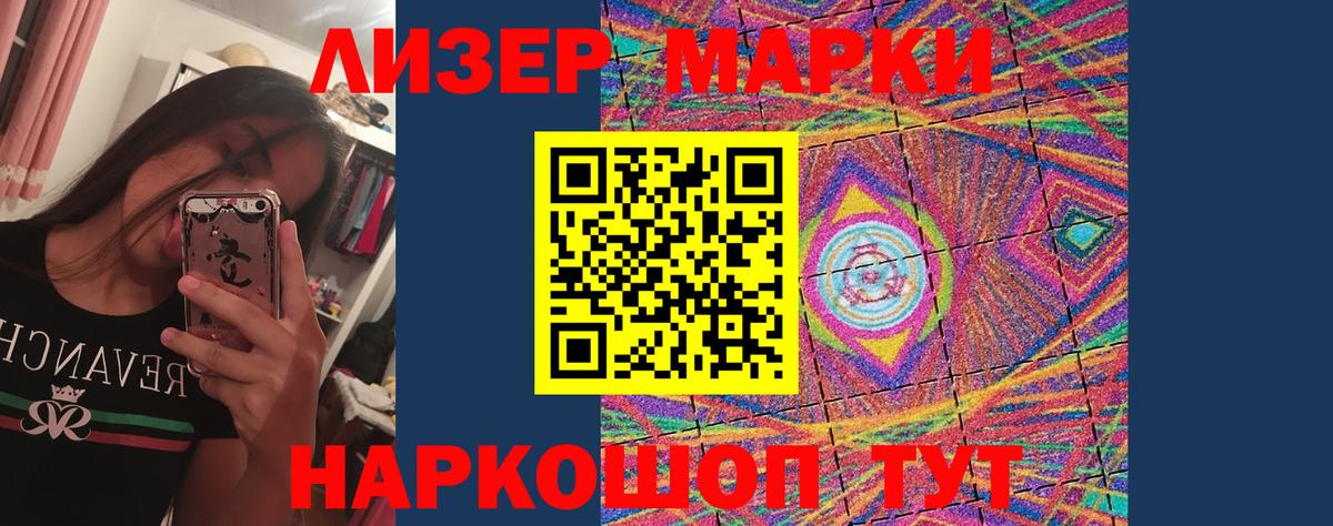 Лсд 25 экстази ecstasy Нягань