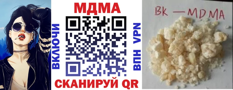 МДМА crystal  Нягань 