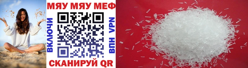 МЕФ 4 MMC  Нягань 