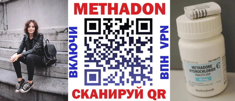 omg вход shop состав Нягань Метадон белоснежный где купить