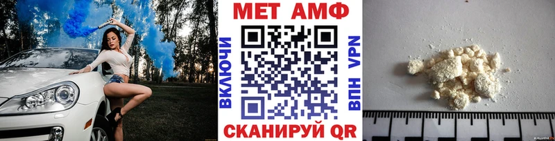 МЕТАМФЕТАМИН витя  Нягань 